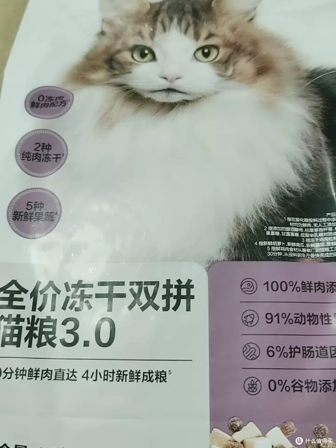 网易严选兔肉冻干粮体验