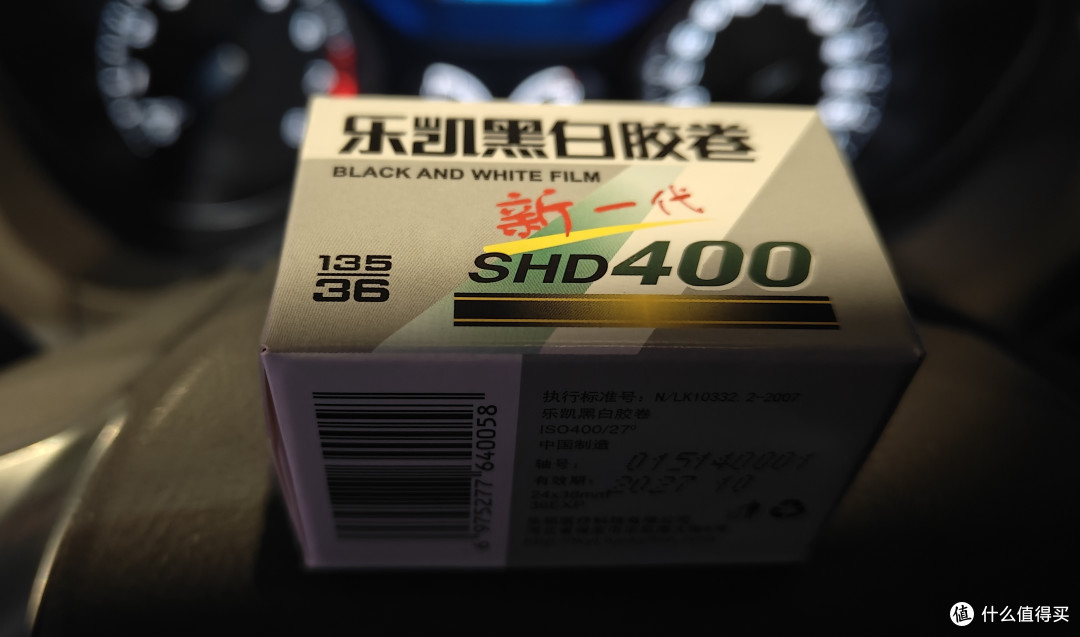 乐凯黑白胶卷