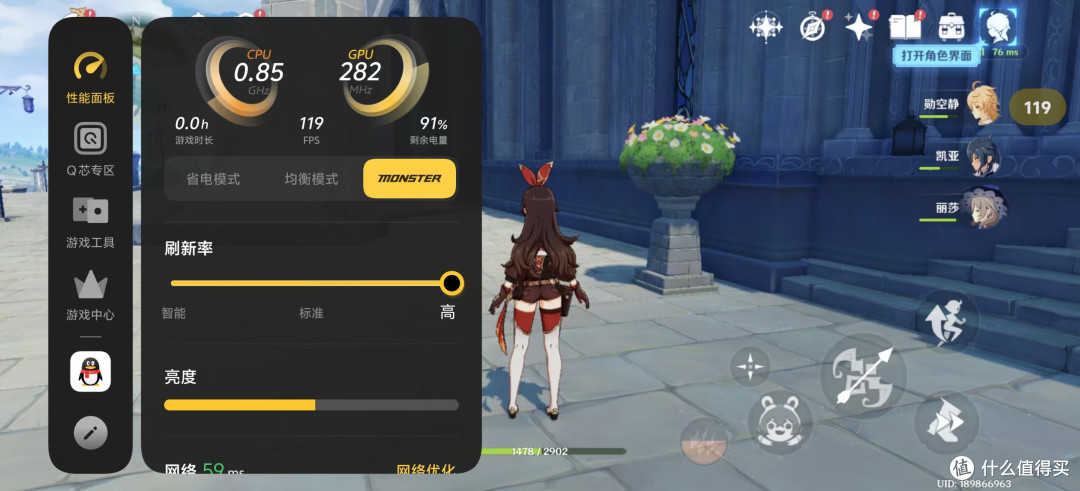 美貌与电竞的较量！一加15与iQOO15正面交锋