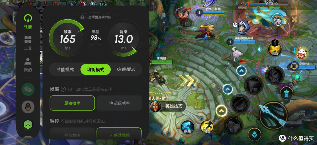 美貌与电竞的较量！一加15与iQOO15正面交锋