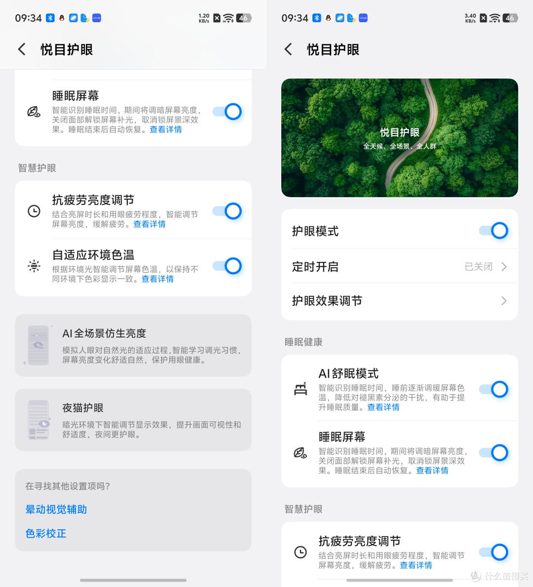 美貌与电竞的较量！一加15与iQOO15正面交锋
