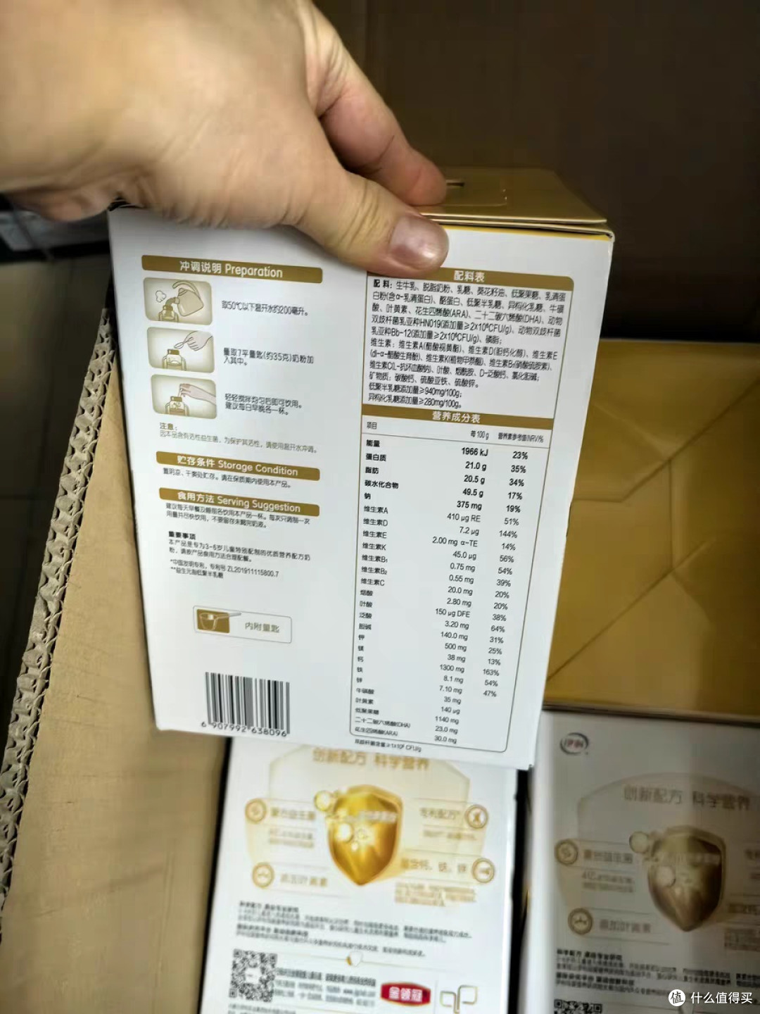 生牛乳制作,营养丰富易吸收