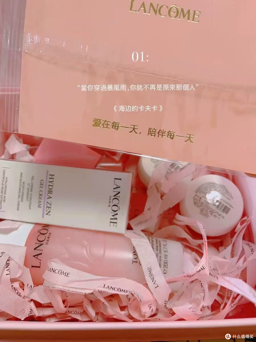 兰蔻粉水,我的日常补水神器!