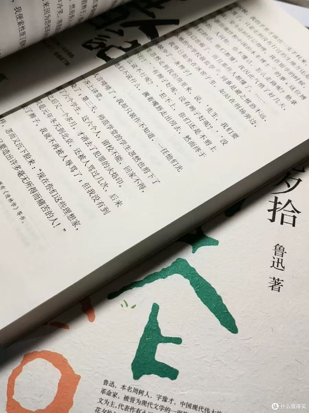 《狂人日记》:鲁迅的“疯言疯语”里藏着最清醒的真相!