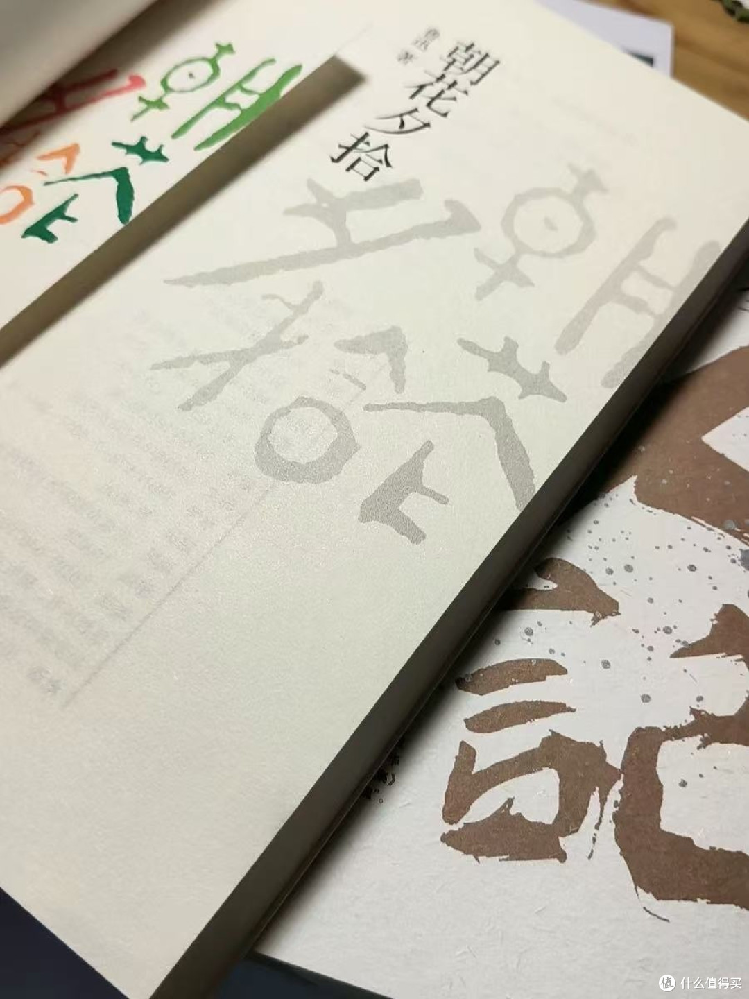 《狂人日记》:鲁迅的“疯言疯语”里藏着最清醒的真相!