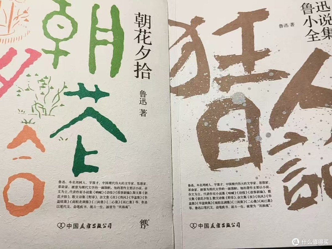 《狂人日记》：鲁迅的“疯言疯语”里藏着最清醒的真相！