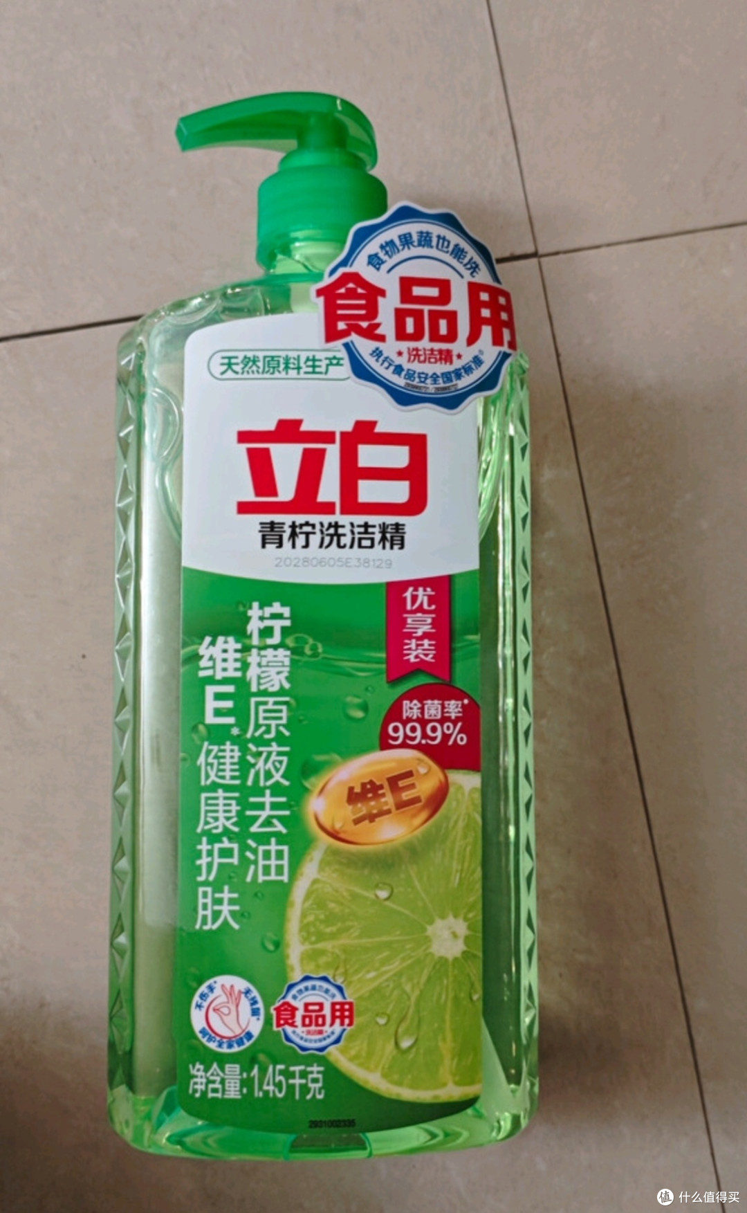 立白 青柠洗洁精1.45kg食品用维E精华不伤手去重油果蔬适用洗碗洗