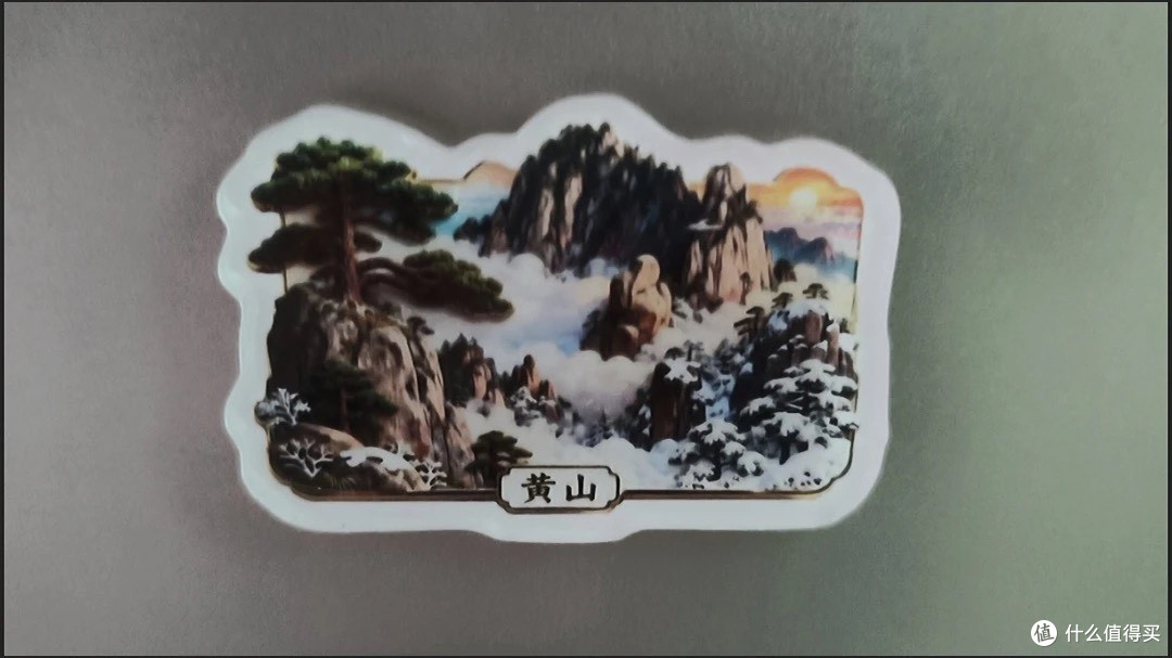 黄山省钱攻略：巧用“错峰+组合”玩转奇山