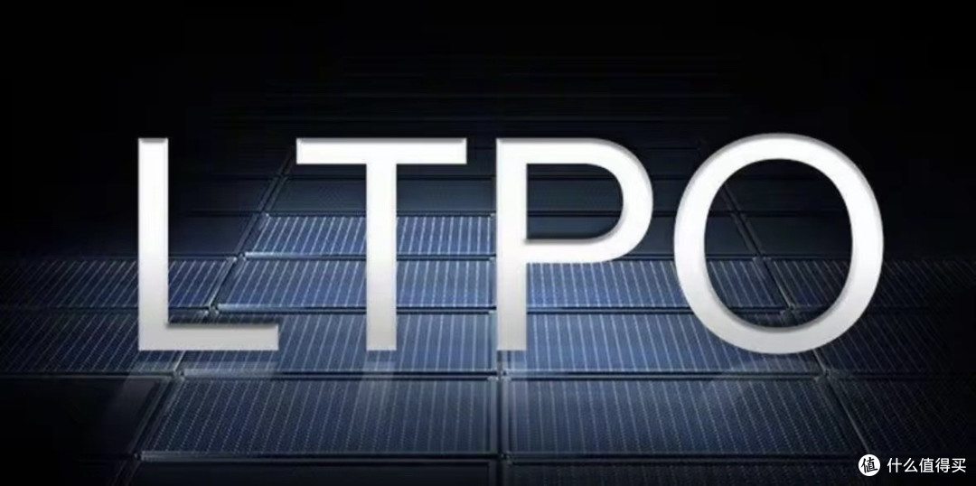 为啥说“LTPS屏幕比LTPO更护眼” 是最大谎言?这篇可能得罪厂商