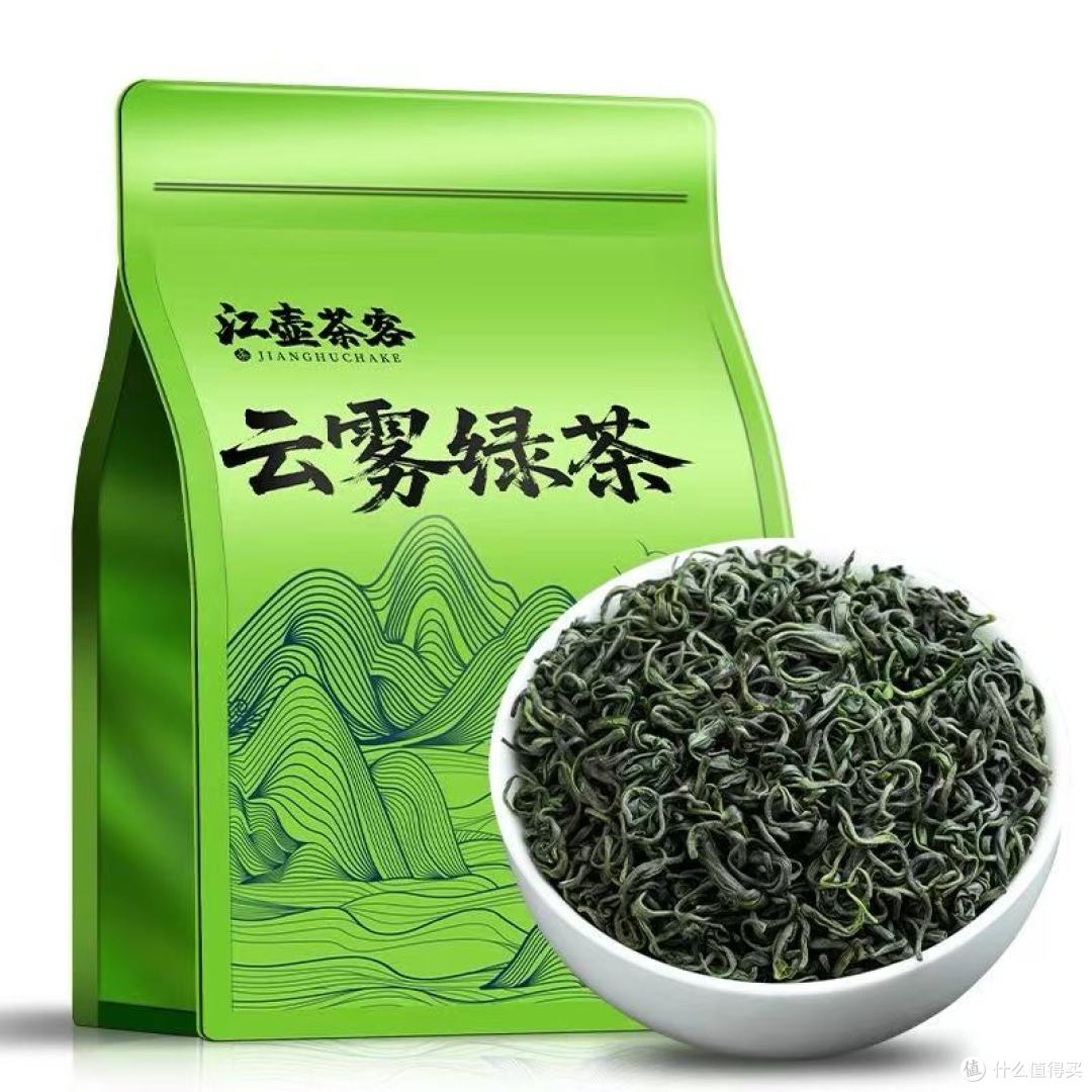 江壶茶客云雾绿茶2025明前新茶实测!口粮茶选它真的香到跺脚✨