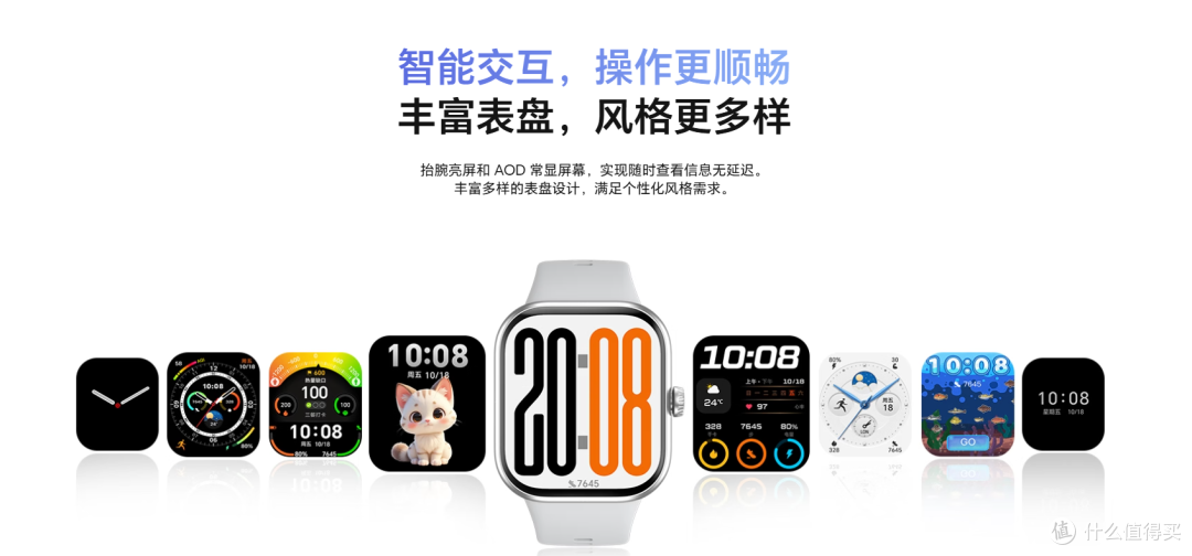 14天续航+120种运动模式!荣耀手表X5开售,449元值不值得买?