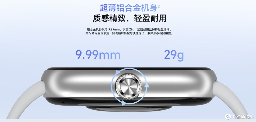 14天续航+120种运动模式!荣耀手表X5开售,449元值不值得买?