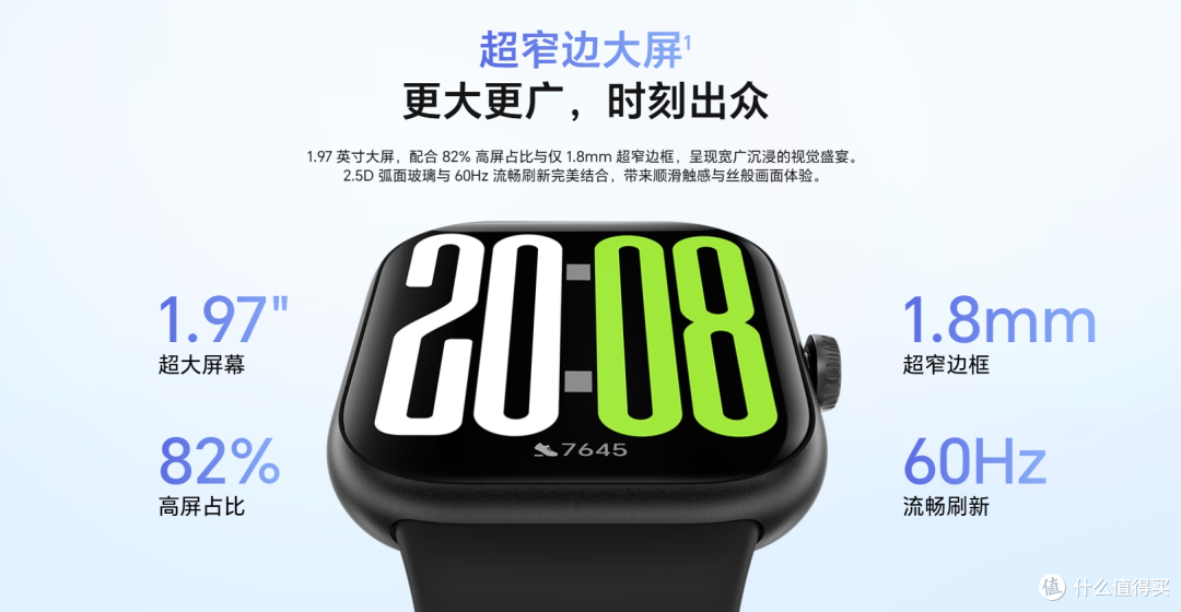 14天续航+120种运动模式!荣耀手表X5开售,449元值不值得买?