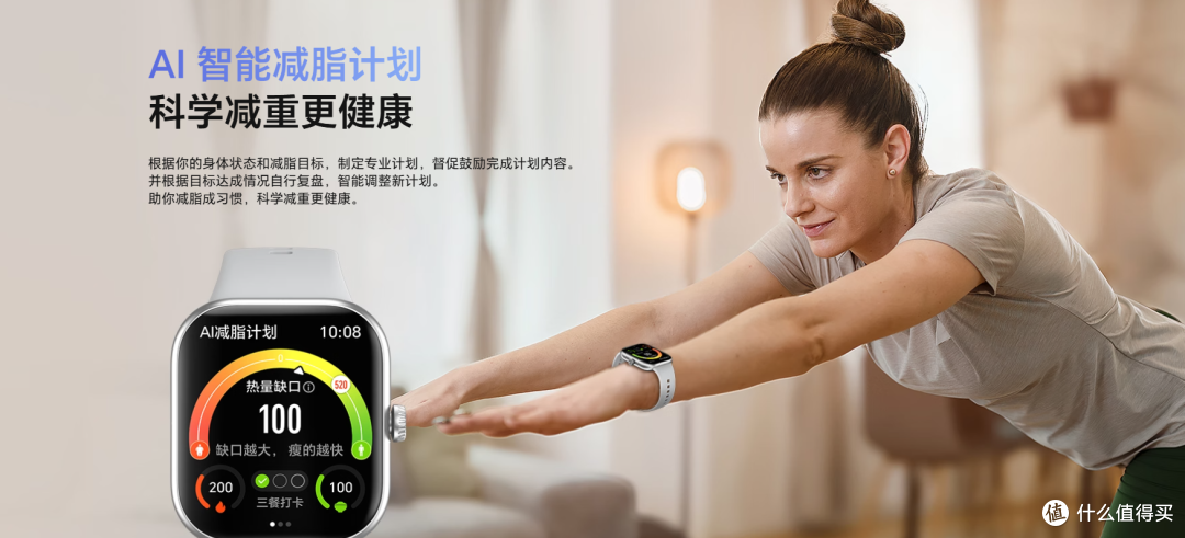 14天续航+120种运动模式!荣耀手表X5开售,449元值不值得买?
