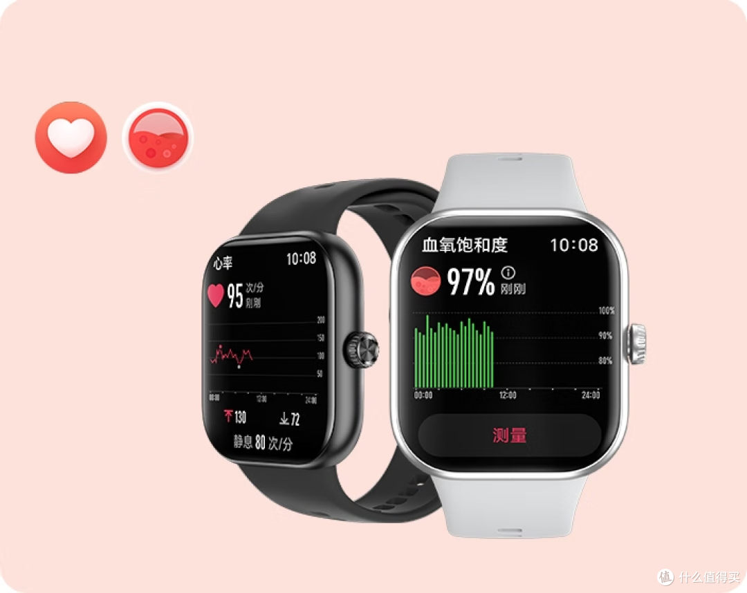 14天续航+120种运动模式!荣耀手表X5开售,449元值不值得买?