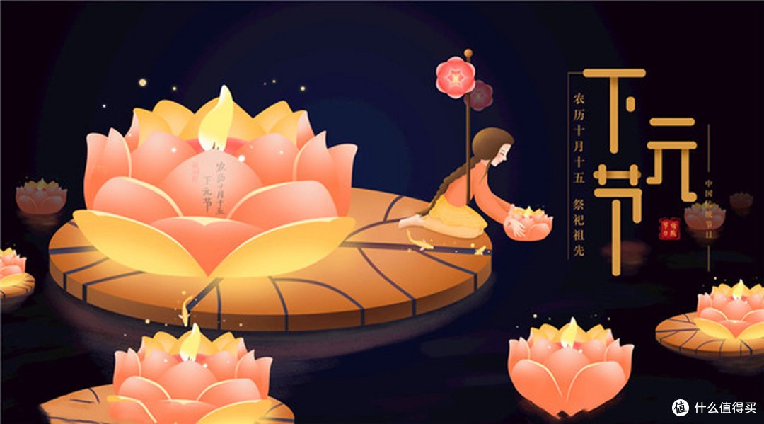下元节将至,记住“吃3宝,忌4事”,遵循传统,为家人祈福纳祥