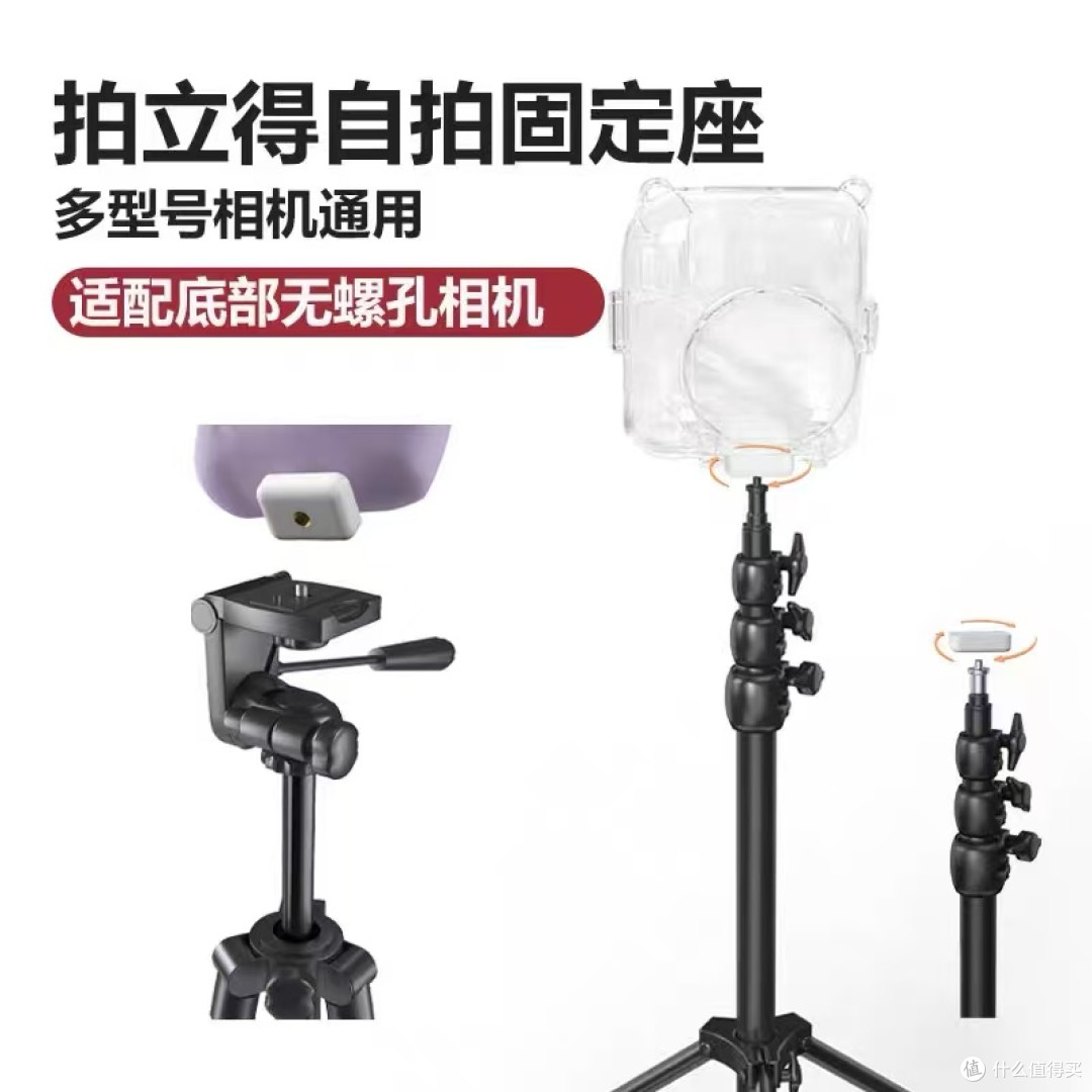 富士拍立得专属伴侣:1/4螺纹转接座,解锁光影新可能