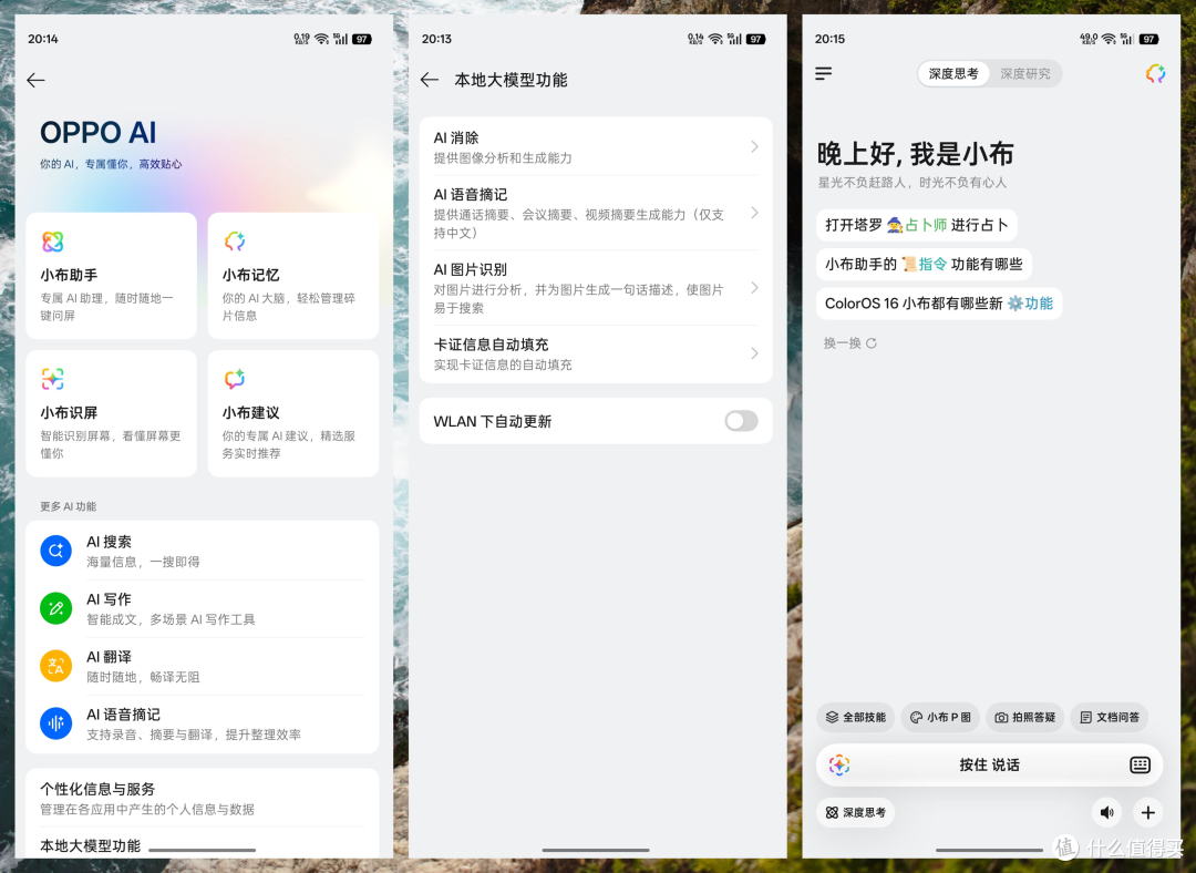 双十二高性价比好物推荐,一加Ace6领衔五款闭眼可入好物