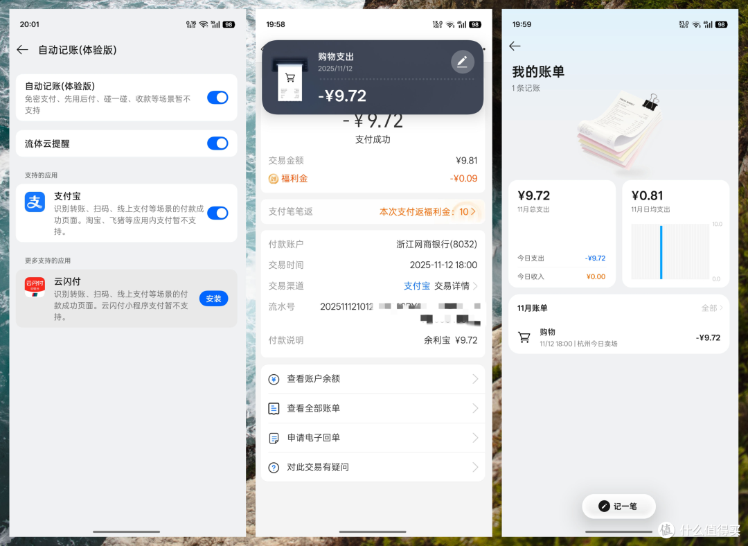 双十二高性价比好物推荐,一加Ace6领衔五款闭眼可入好物
