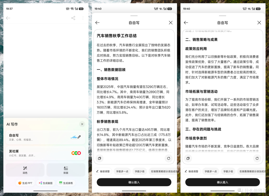 双十二高性价比好物推荐,一加Ace6领衔五款闭眼可入好物