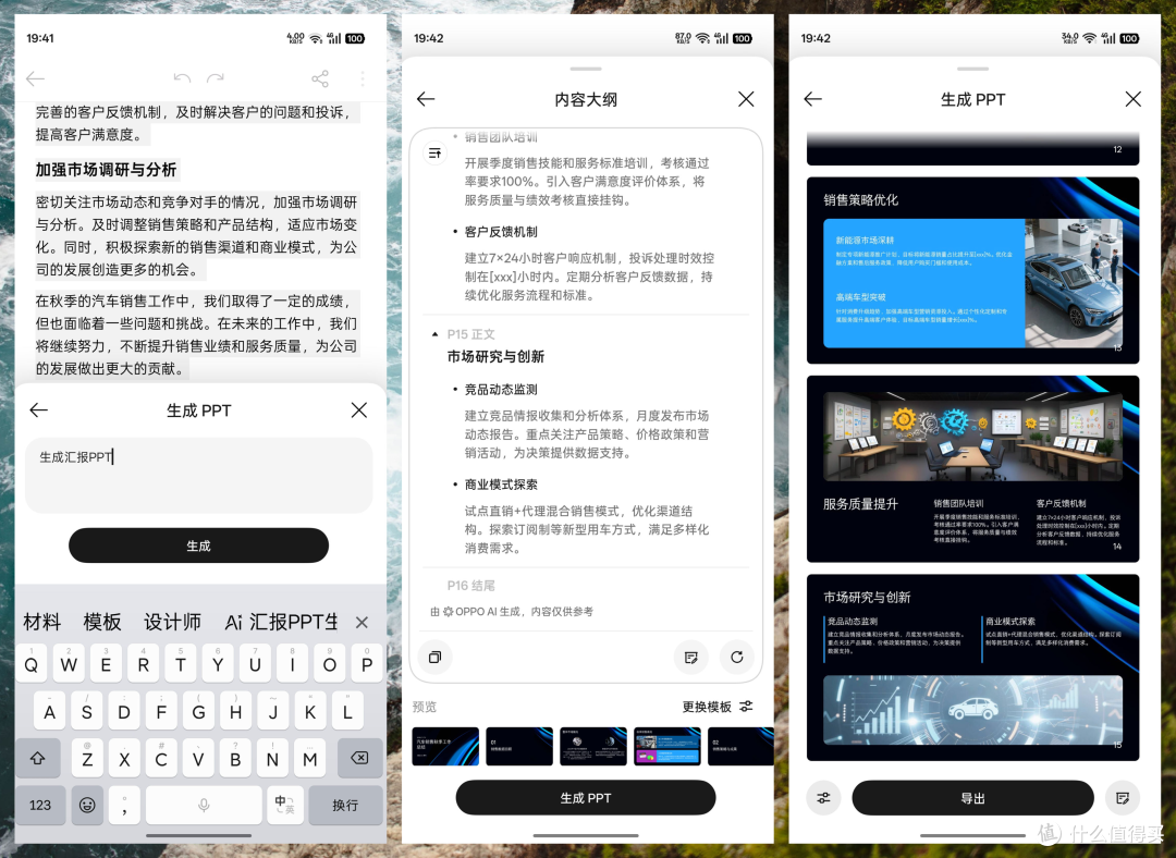 双十二高性价比好物推荐,一加Ace6领衔五款闭眼可入好物