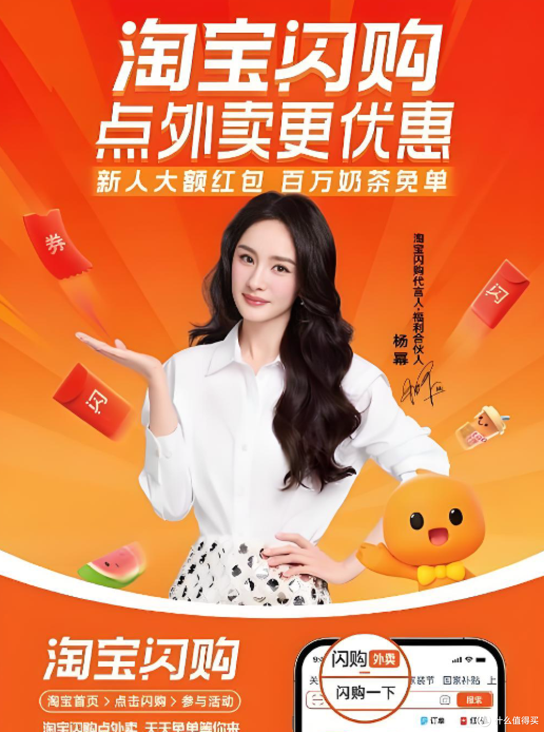 骑士笑了!淘宝闪购取消超时扣款,30分钟达还不罚钱?
