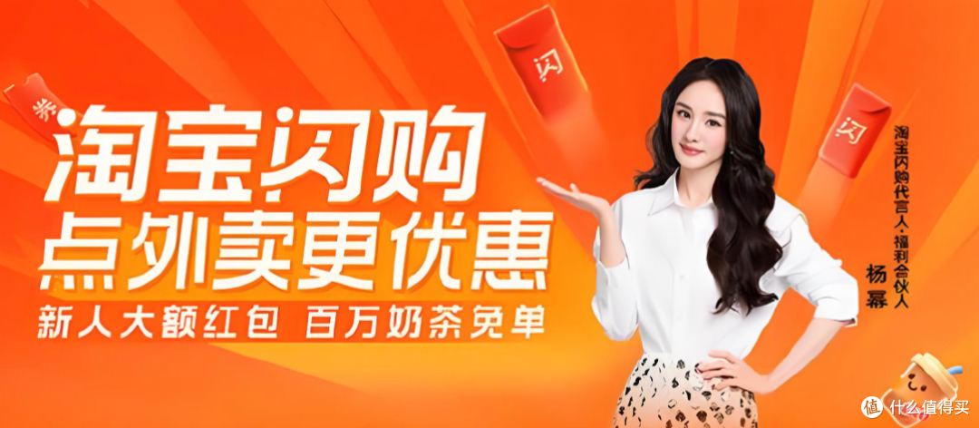 骑士笑了!淘宝闪购取消超时扣款,30分钟达还不罚钱?