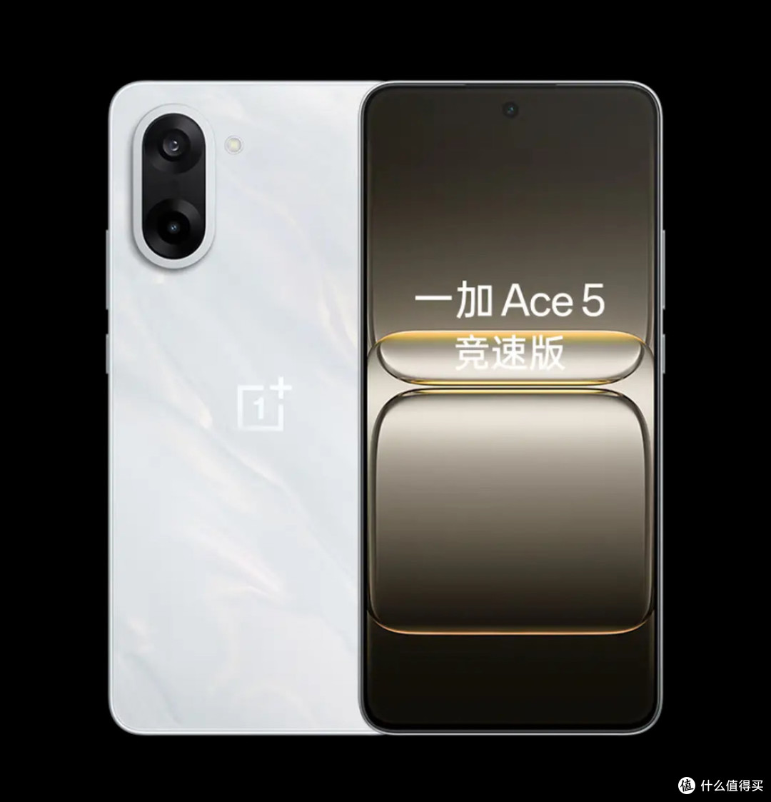 千元机性能王者!一加Ace 5竞速版逐浪白,游戏续航双在线!