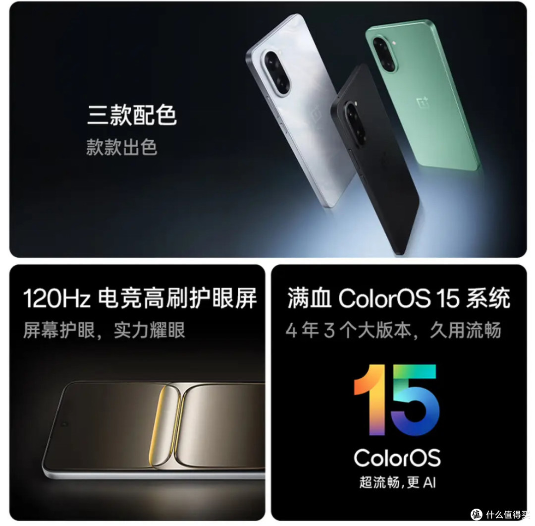 千元机性能王者!一加Ace 5竞速版逐浪白,游戏续航双在线!