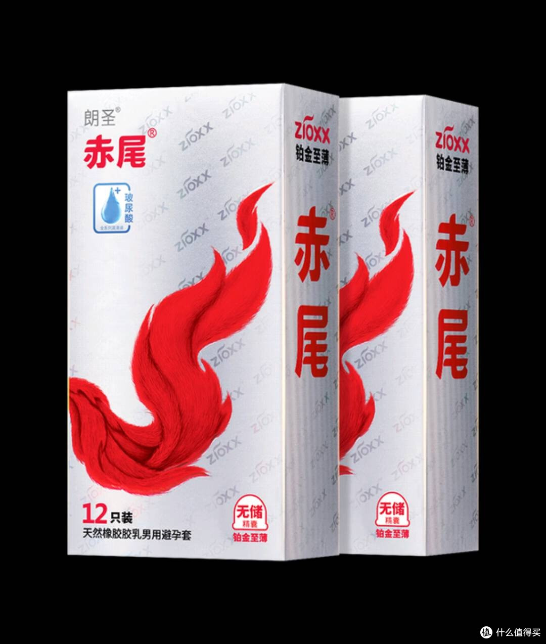 双十一囤赤尾铂金避孕套,畅享亲密无间