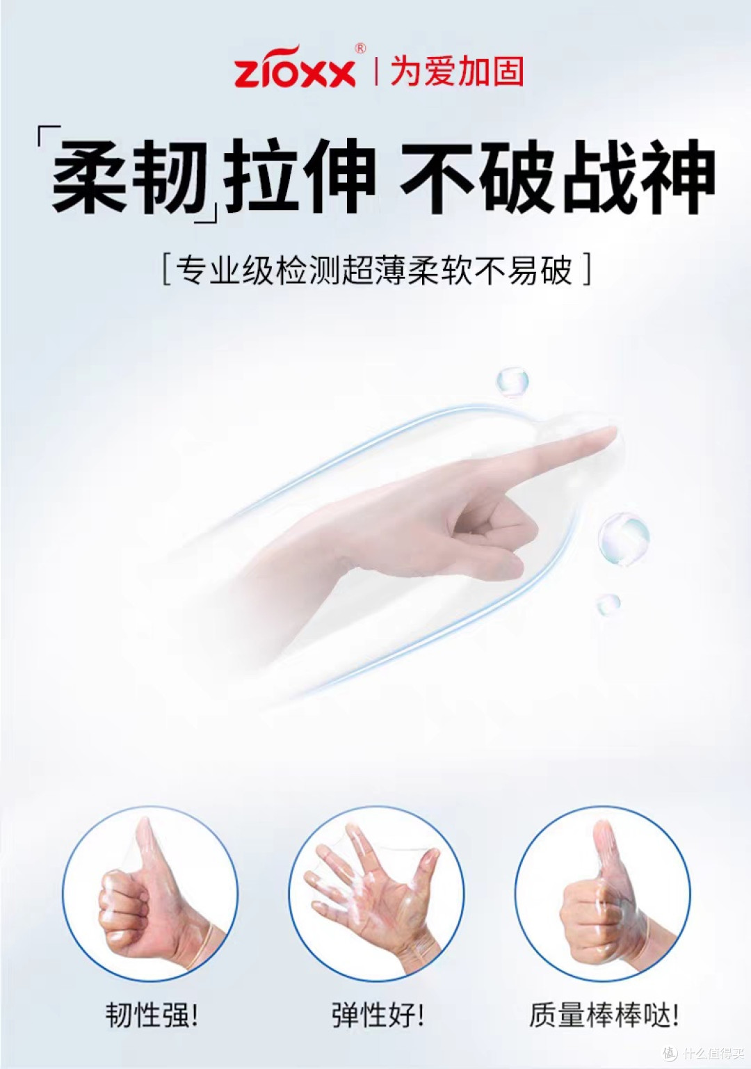 双十一囤赤尾铂金避孕套,畅享亲密无间