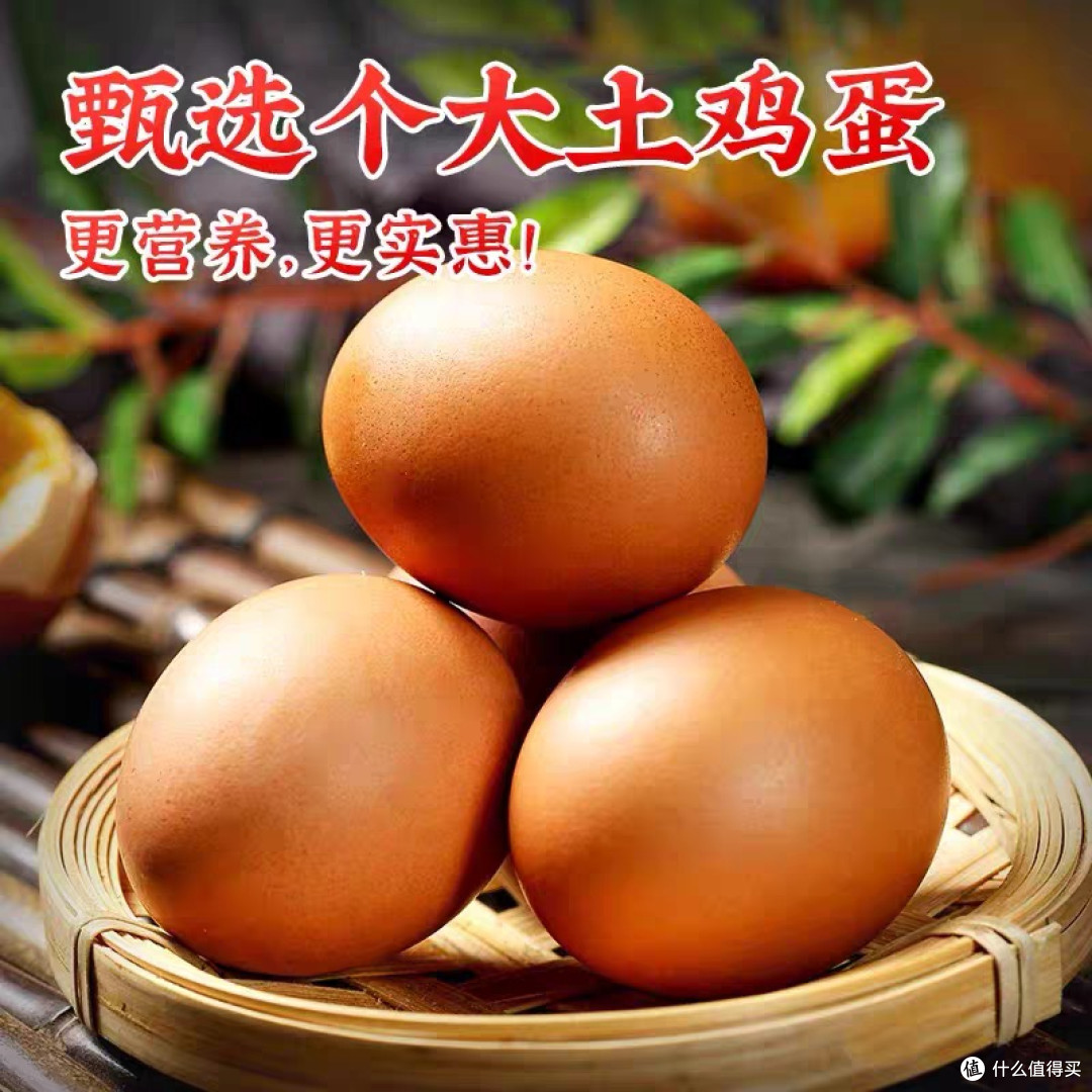 麻酱鸡蛋即食特产正宗五香麻酱鸡蛋腌制咸鸡蛋 好吃