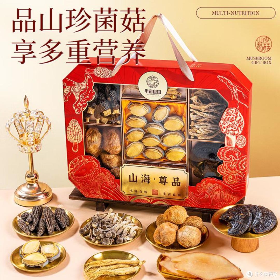 团圆年礼新选择：半亩川山海尊品，让家的味道更鲜活