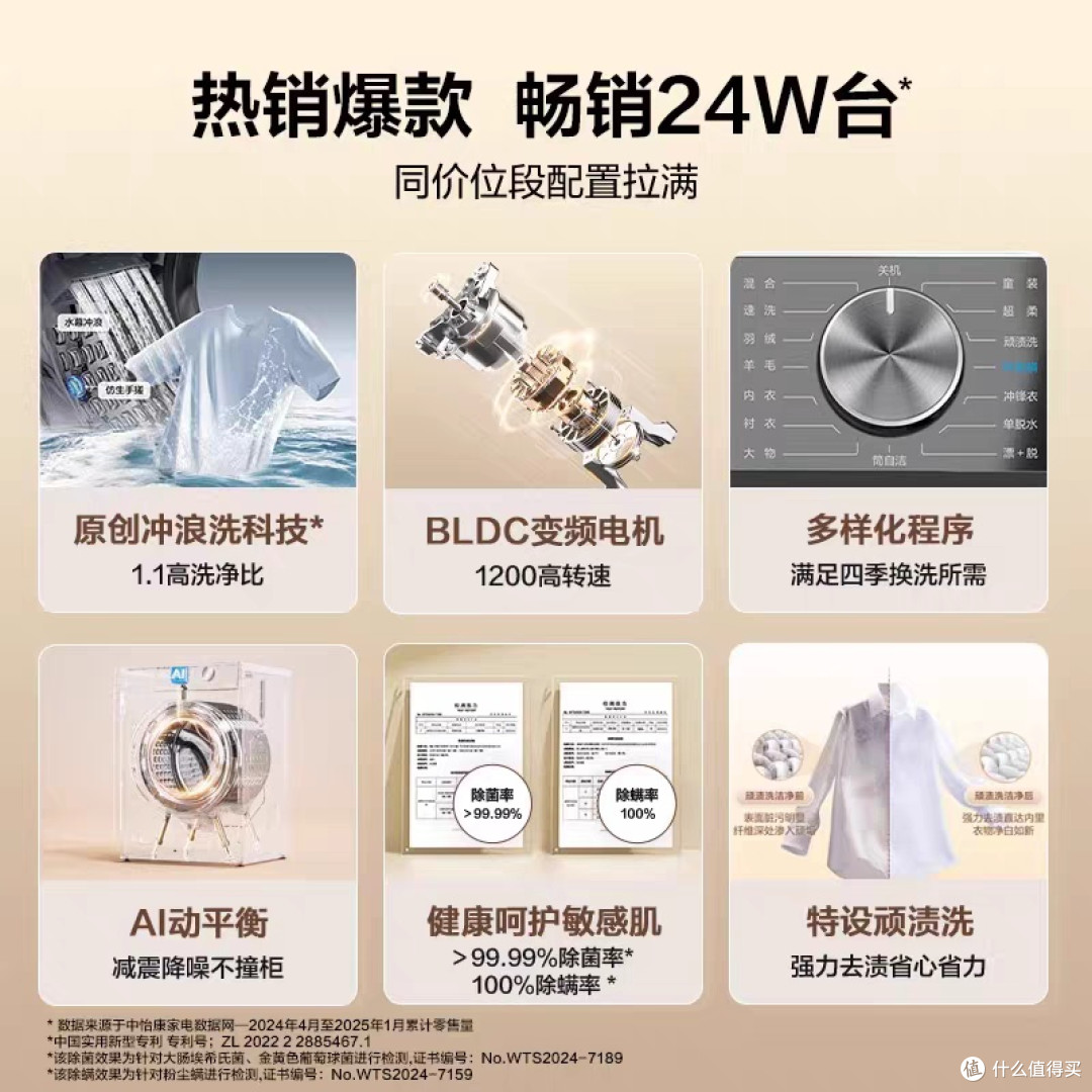 以旧换新丨海尔洗烘滚筒洗衣机家用全自动超薄 好用不贵