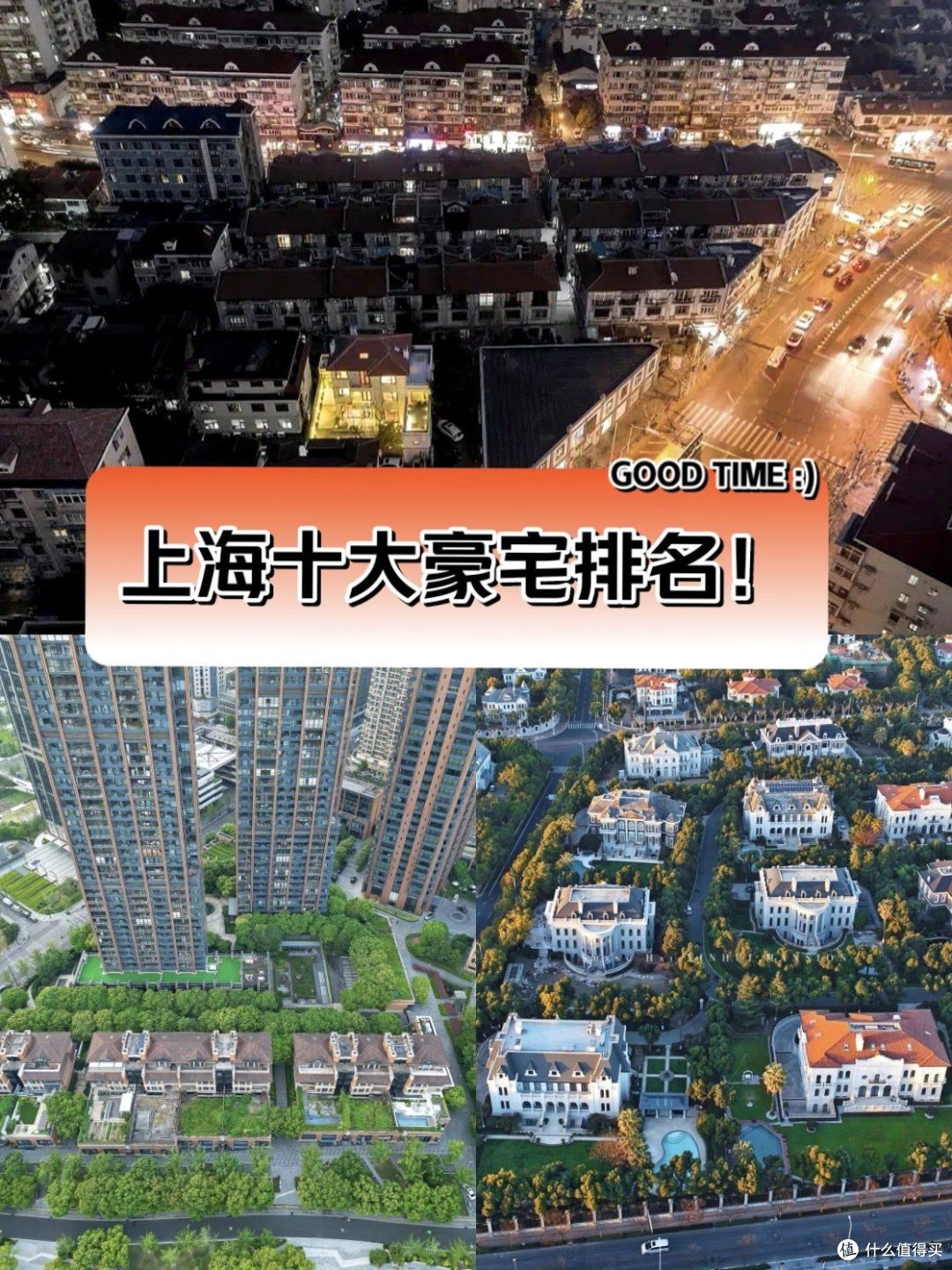 高盛报告:中国房价再跌20%,也没有风险,那么会产生哪些影响?