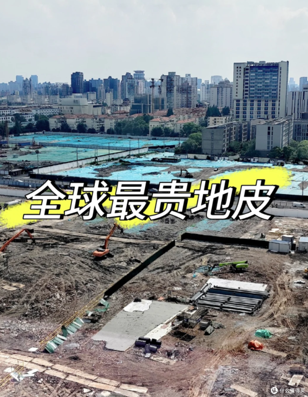 高盛报告:中国房价再跌20%,也没有风险,那么会产生哪些影响?