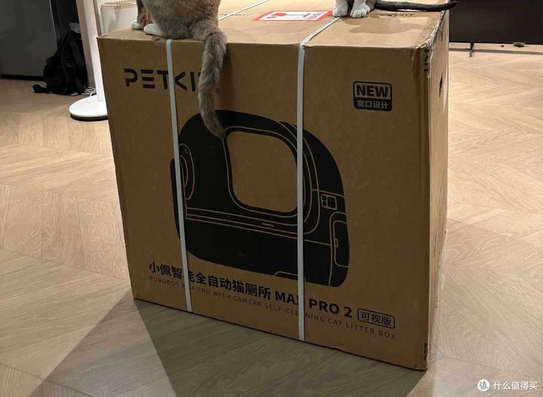 多猫家庭闭眼冲!小佩MAX PRO2自动猫砂盆深度体验