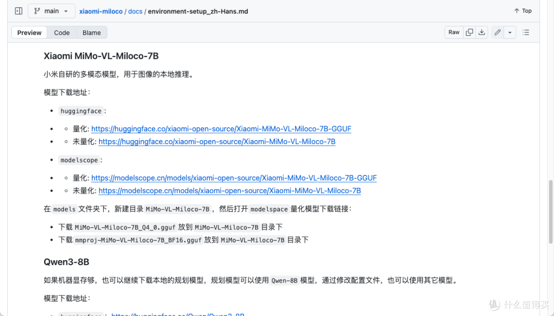 小米这个项目太超前!手把手部署 Miloco,让AI接管你的智能家居