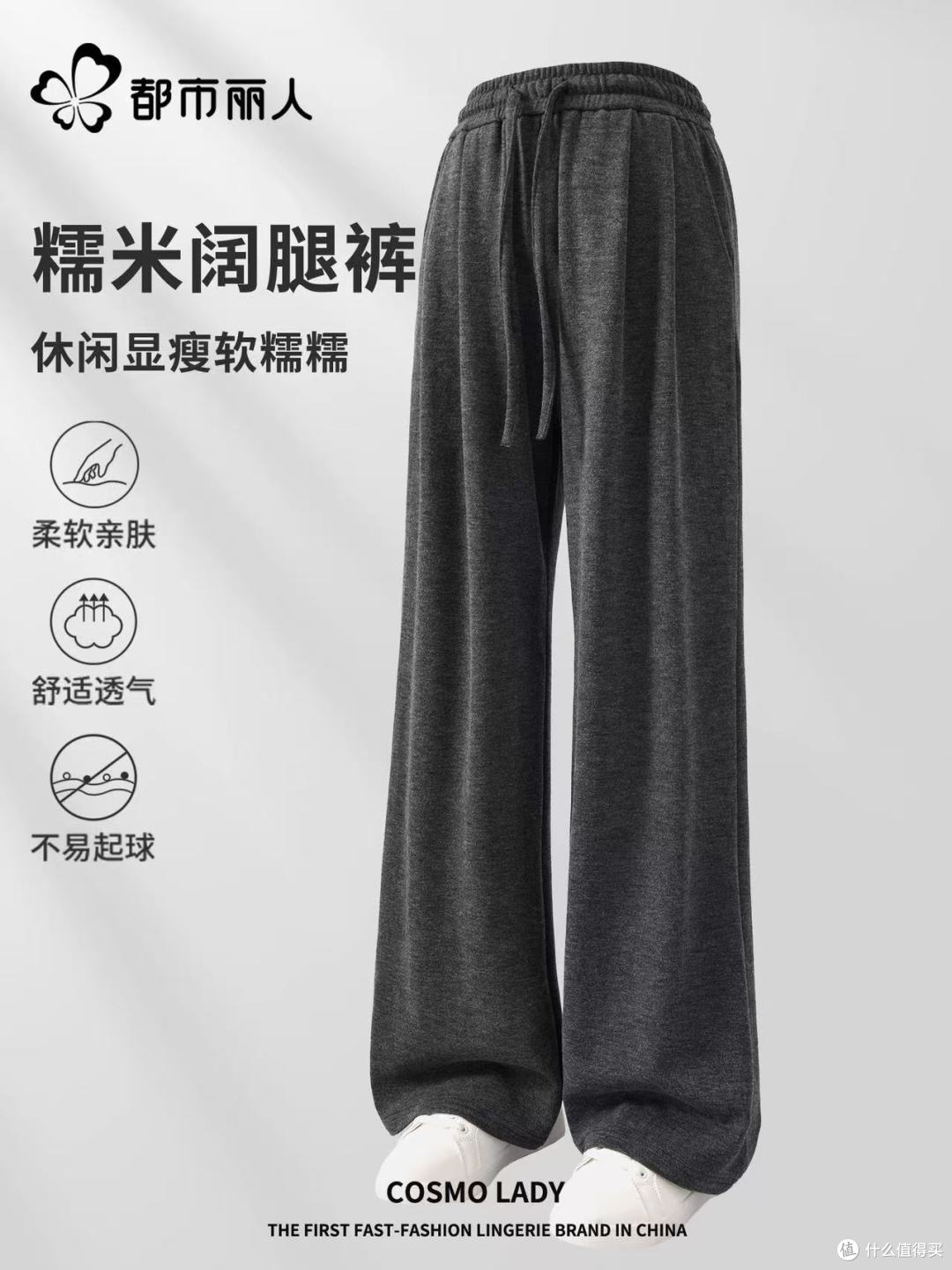 2025 秋季本命神裤!小个子专属垂感糯米裤,显瘦显高不费力