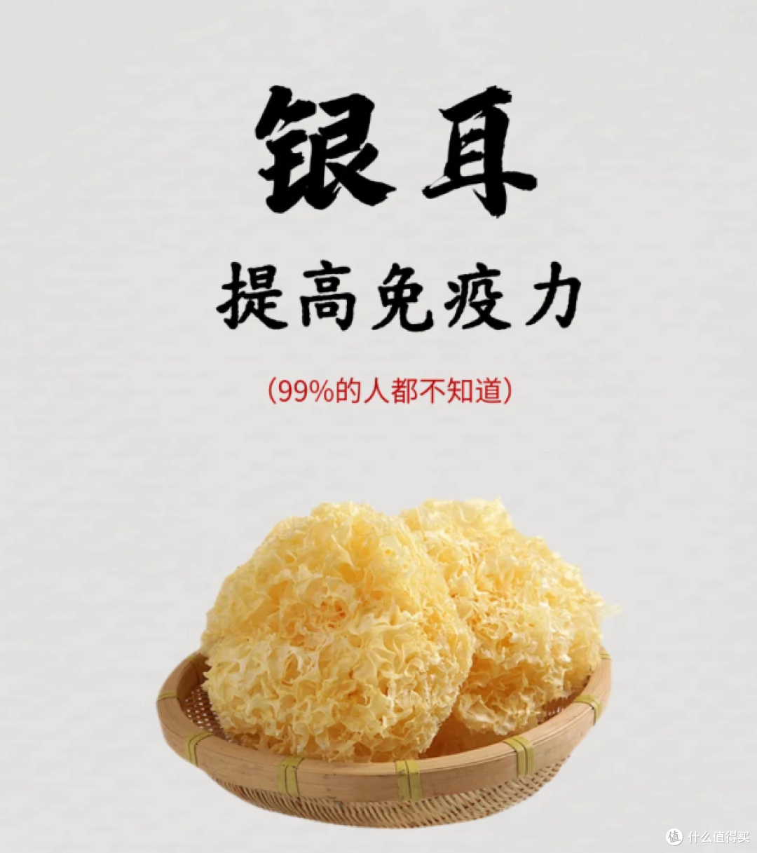 暖冬滋补正当时，五种养生美食护安康