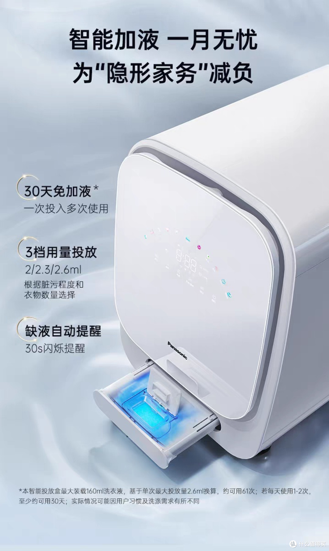 松下1kg迷你洗衣机:母婴内衣救星,解放双手神器!