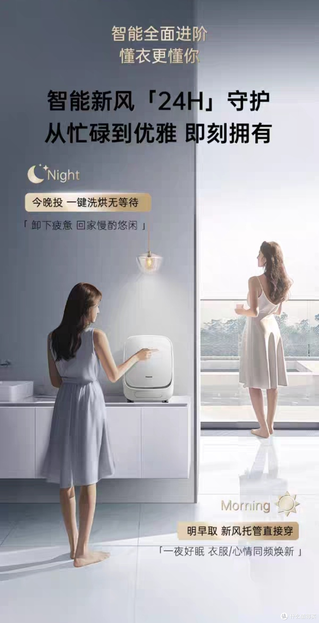 松下1kg迷你洗衣机：母婴内衣救星，解放双手神器！