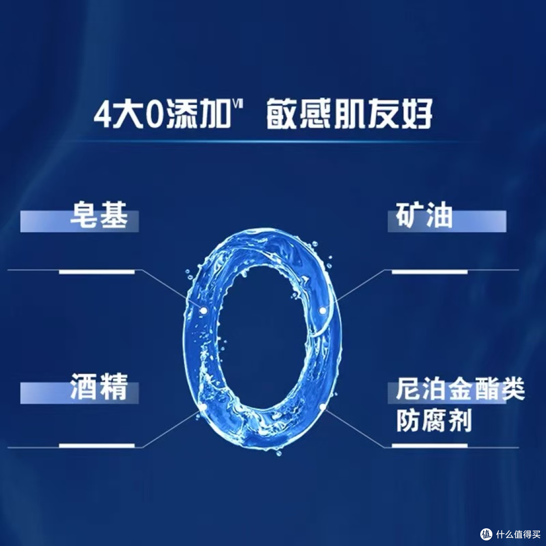 敏感肌男生必看!这款氨基酸洁面我能用到停产✅
