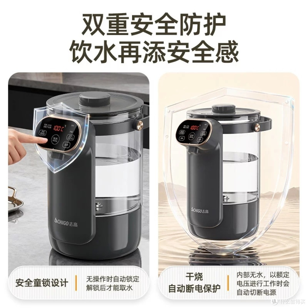 志高电热水壶深度评测：精准控温与长效保温