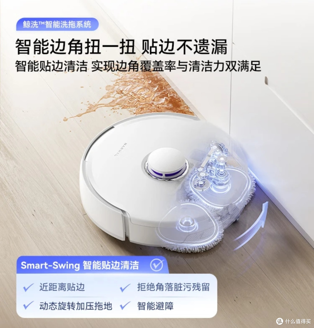 云鲸J5 Pure扫地机器人!国家补贴+自动清洗,扫拖一体解放双手~