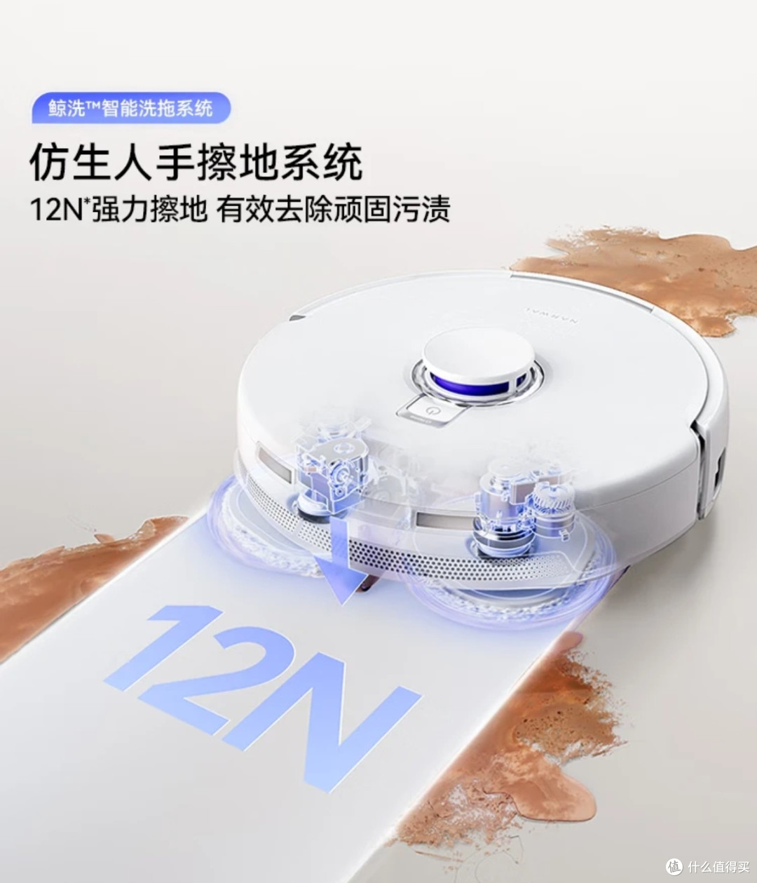 云鲸J5 Pure扫地机器人!国家补贴+自动清洗,扫拖一体解放双手~
