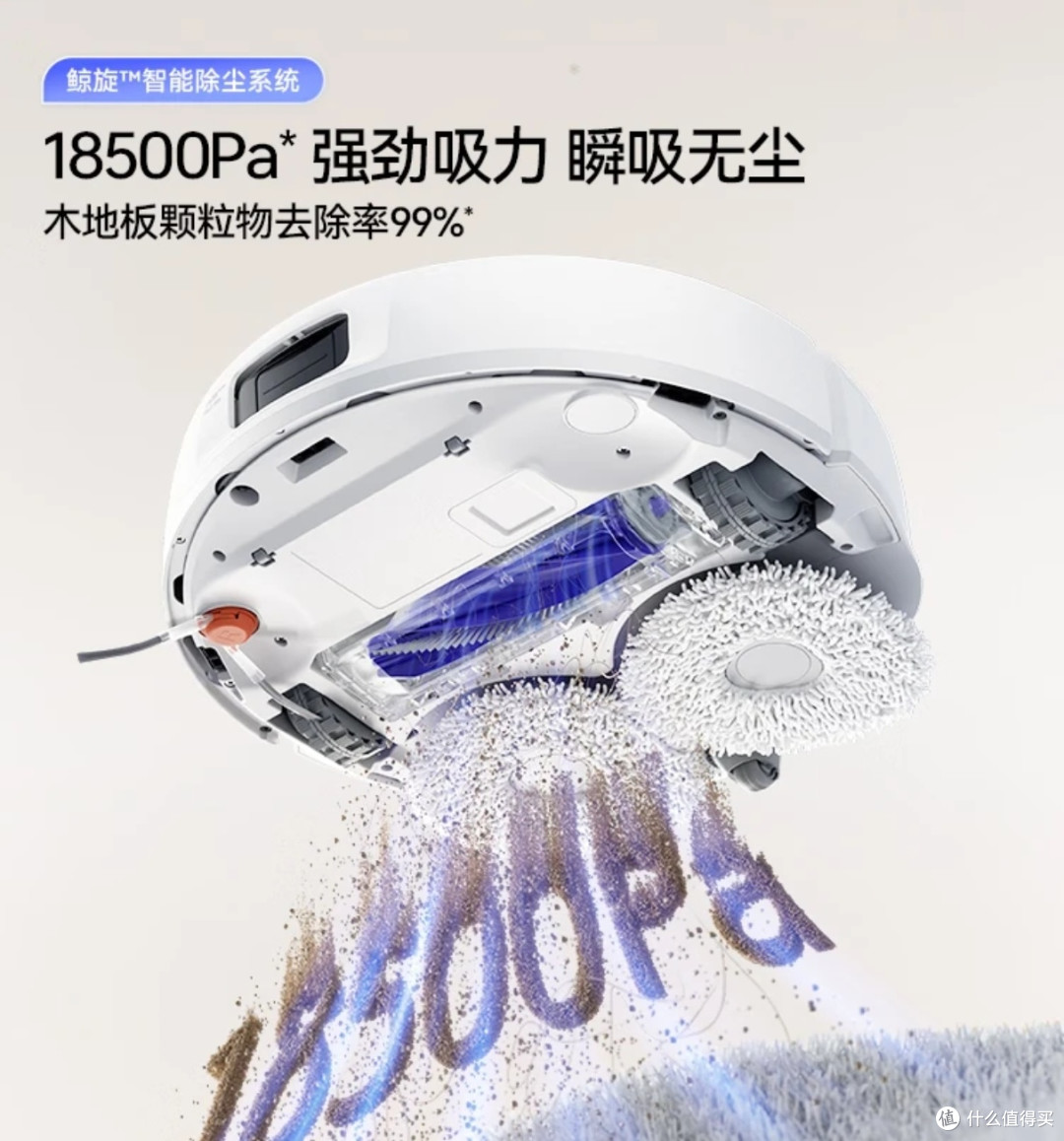 云鲸J5 Pure扫地机器人!国家补贴+自动清洗,扫拖一体解放双手~