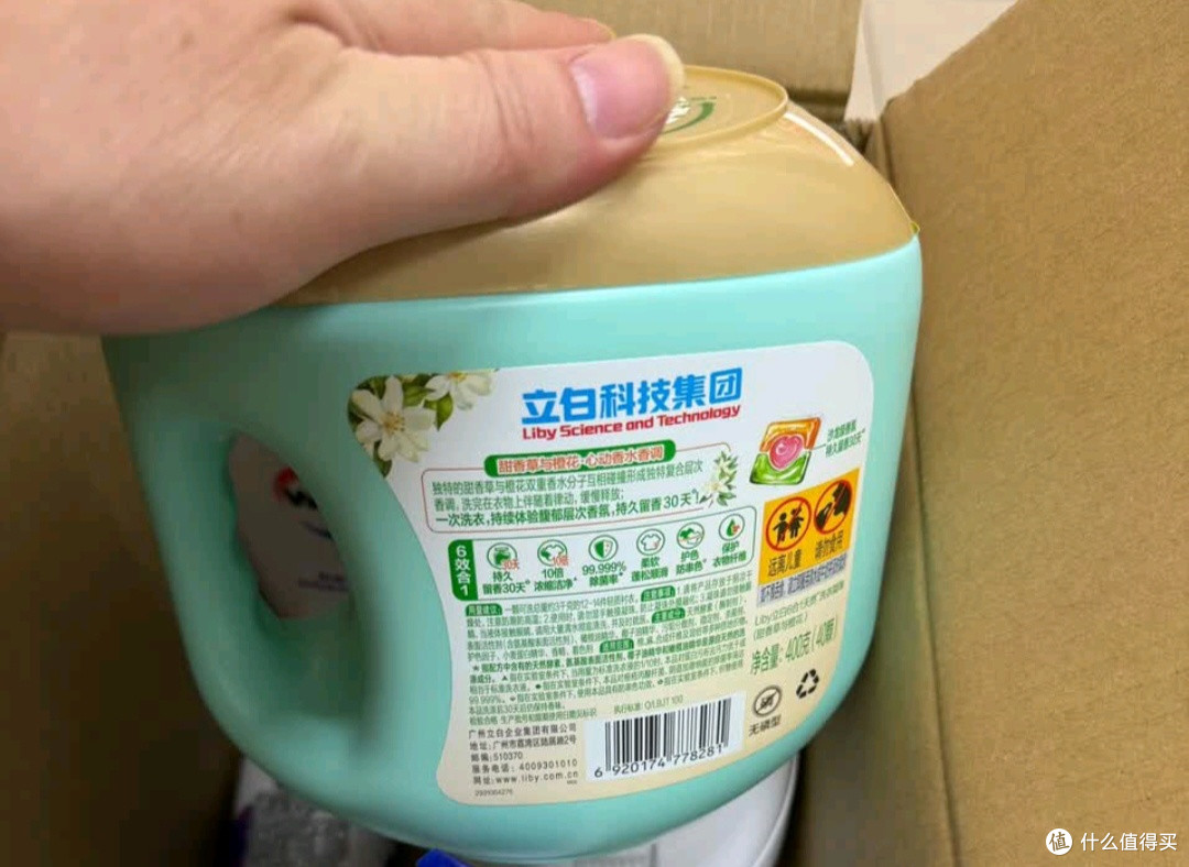 一颗解锁精致洗衣,立白沙龙香凝珠太惊艳