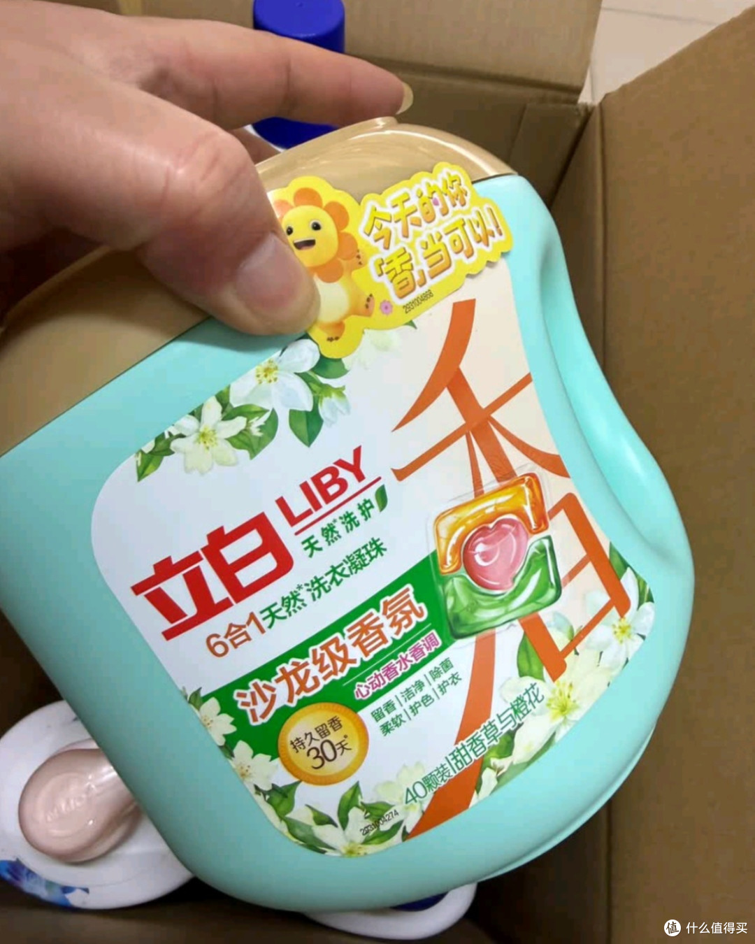 一颗解锁精致洗衣,立白沙龙香凝珠太惊艳