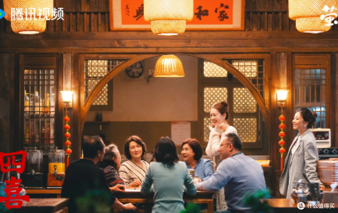 《四喜》:在生活褶皱里绽放的真实与温情